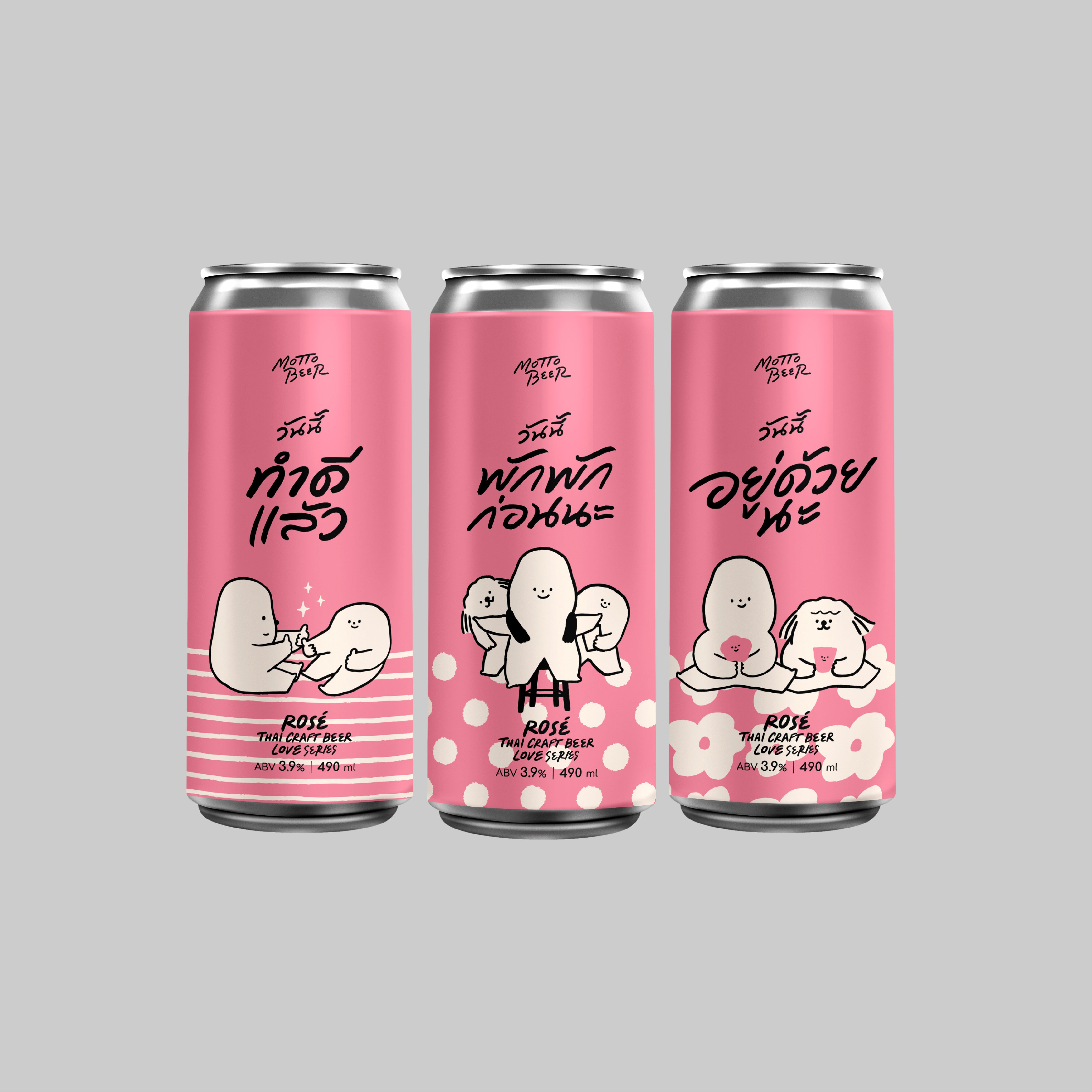 Motto Rosé Beer Can 490ml 3.9% (Pack of 3) - Time2Drink