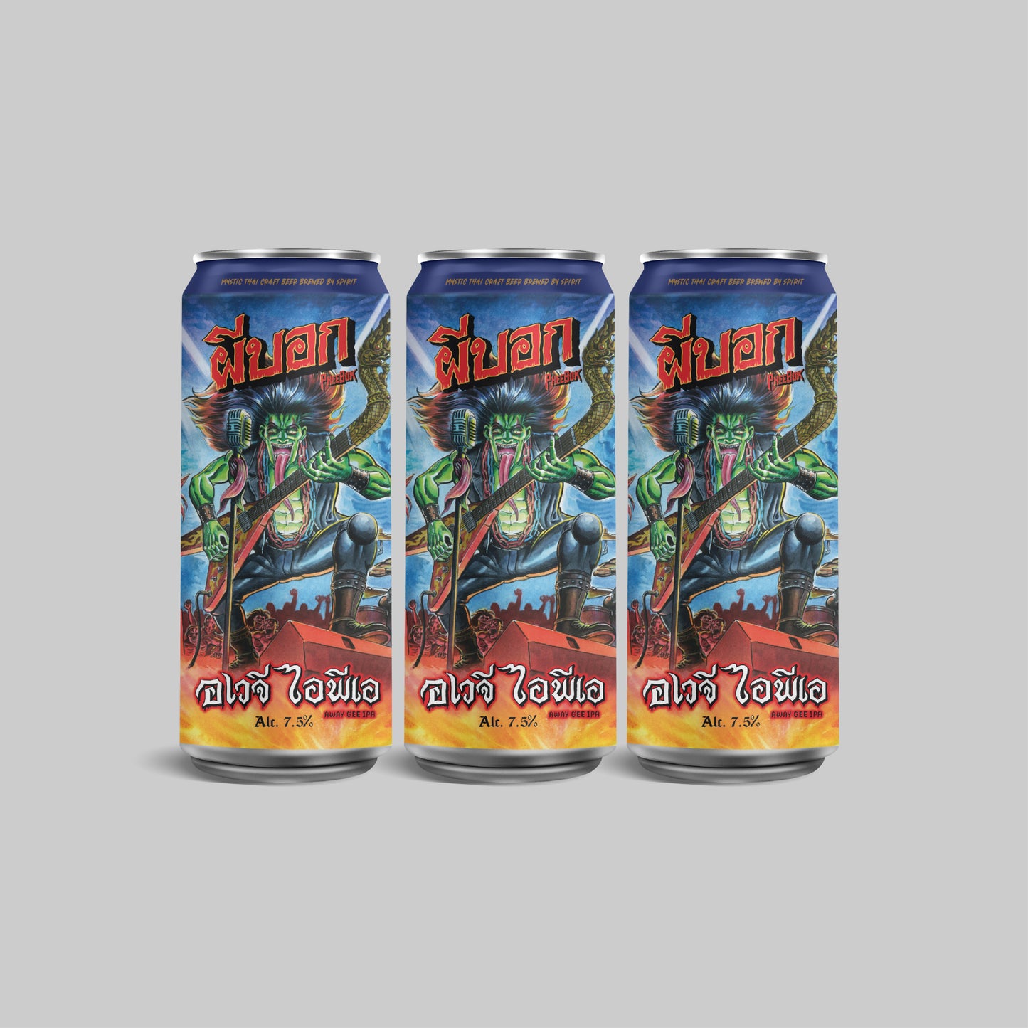 Pheebok Away Gee IPA Can 490ml 7.5% (Pack of 3) - Time2Drink