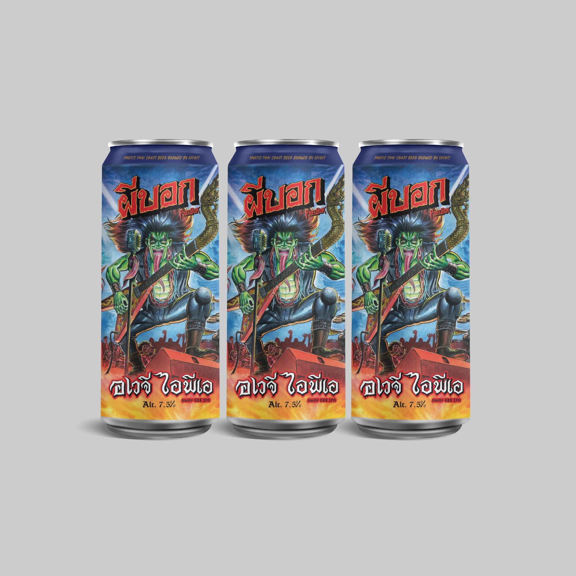 Pheebok Away Gee IPA Can 490ml 7.5% (Pack of 3) - Time2Drink