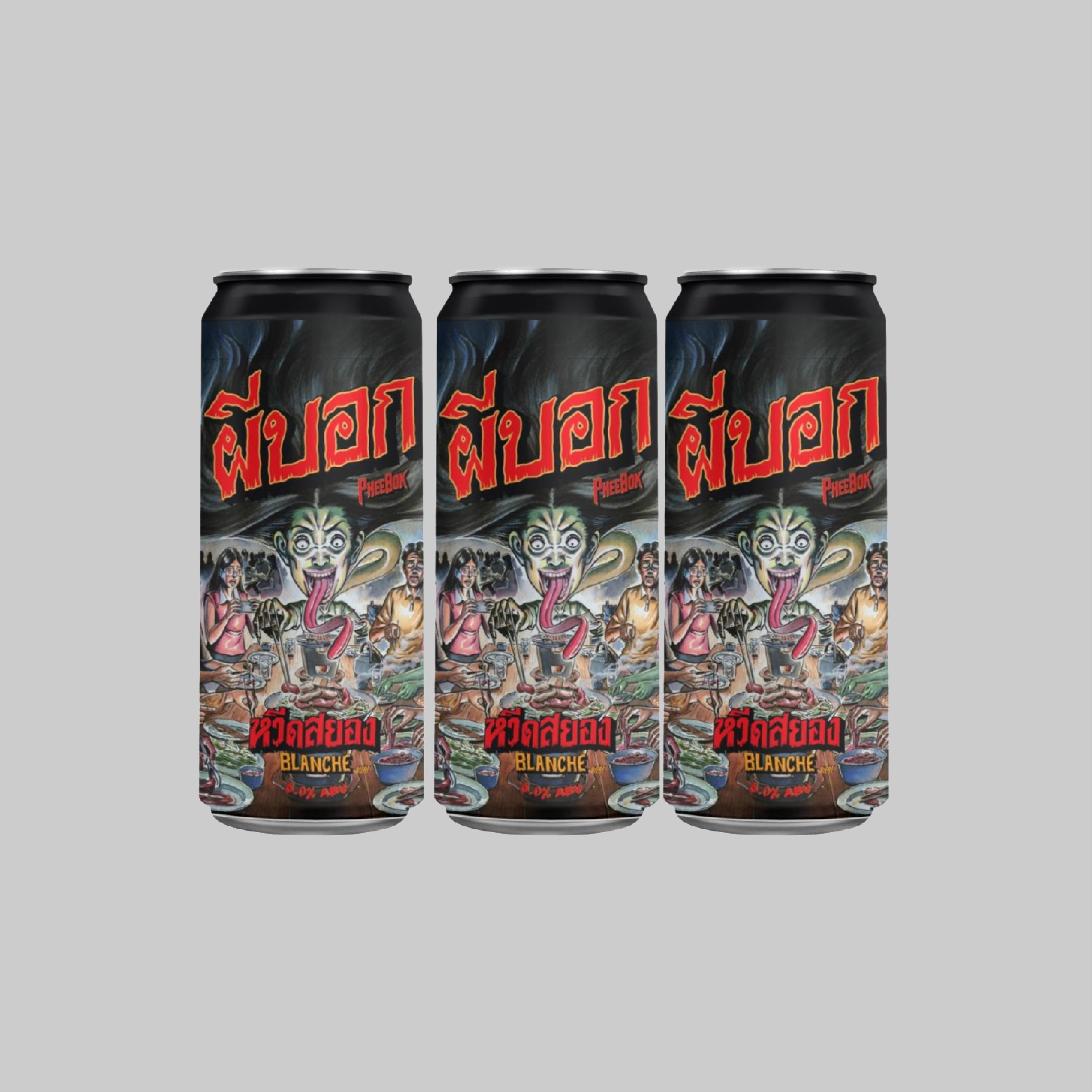 Pheebok Wit Sayong Witbier Can 490ml 5.0% (Pack of 3) - Time2Drink